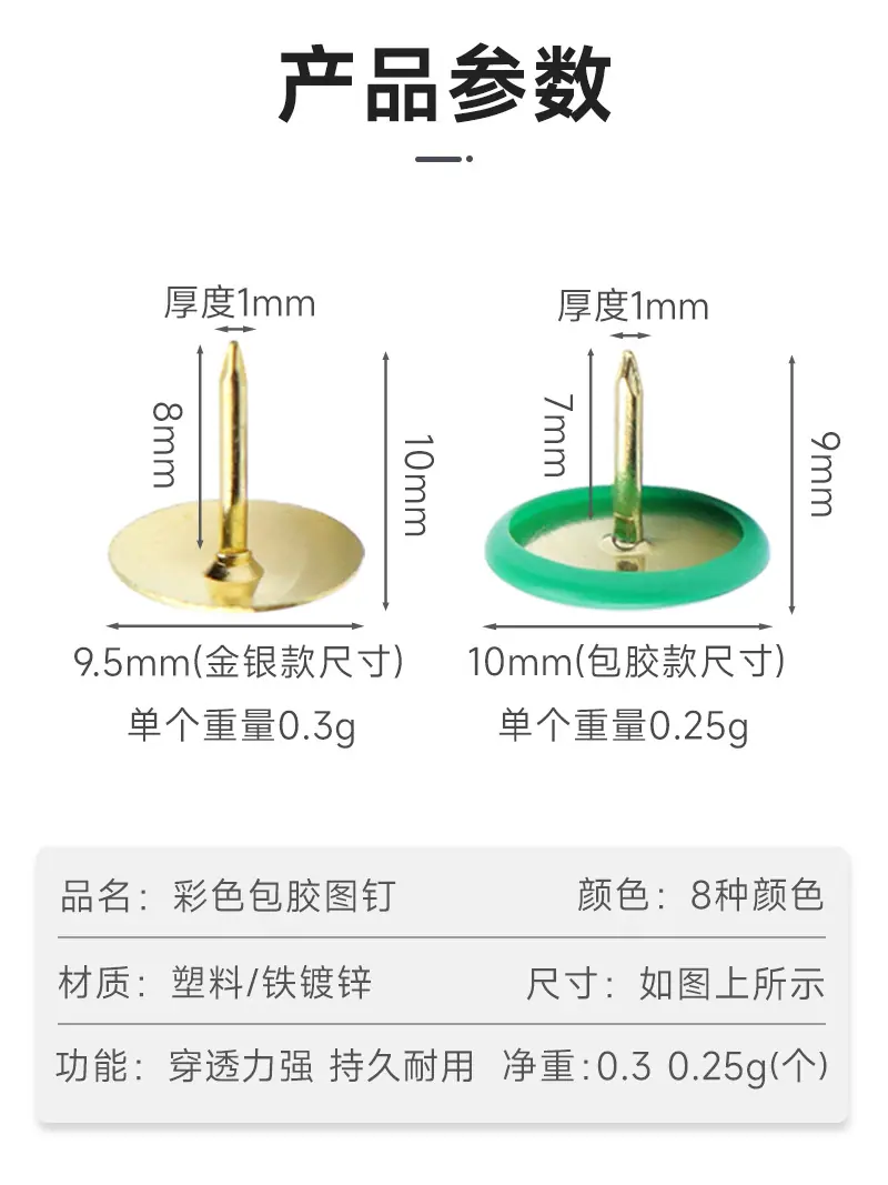 详情页_05