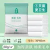 Toallas de Baño Desechables Empaquetadas Individualmente, Altamente Absorbentes, Esenciales para Viajes de Negocios y Viajes, Toallas de Hotel al Mayoreo, Absorbentes y de Secado Rápido