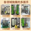 Purificador de Agua Industrial Grande Equipo de Tratamiento de Agua Comercial Máquina de Agua Pura Ósmosis Inversa RO Filtro Desionización Totalmente Automática
