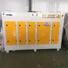Tratamiento de Gases Residuales, Purificador de Carbón Activado, Absorción de Olores, Cumple Normas Ambientales, Diseño Duradero Tipo Caja