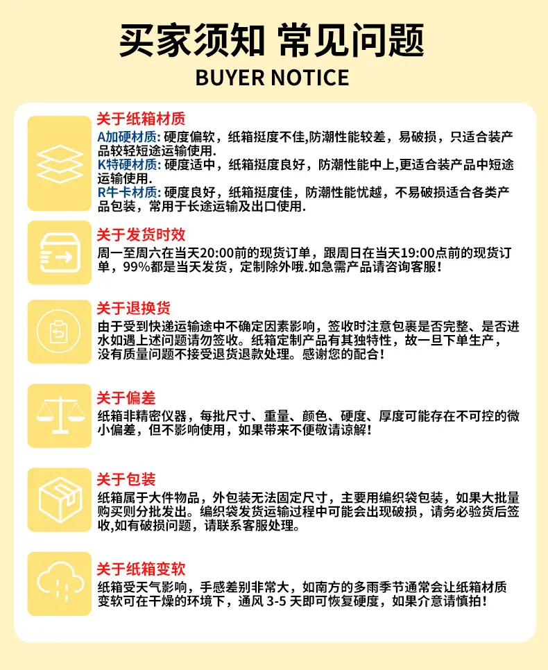 邮政箱单个详情页修改_11.jpg