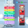 Máquina Gashapon de Venta Directa de Fábrica Man Chun, Grande para Uso Comercial, Operada por Monedas, Escaneo de Código QR, Máquina de Lotería Tiktok para Eventos Pequeños