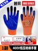 Guantes Aislantes 380V400V para Trabajos en Vivo, Guantes Eléctricos de Goma para Uso Doméstico, Bajo Voltaje 220V, Anti-Descarga Eléctrica, Diseño Compatible con Pantalla Táctil