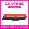 Adecuado para Cartucho de Tóner Lenovo Lt7310 7310Dnw 7810Dxf Cartucho de Tóner Lenovo Cm7310Dnw Cartucho de Tinta