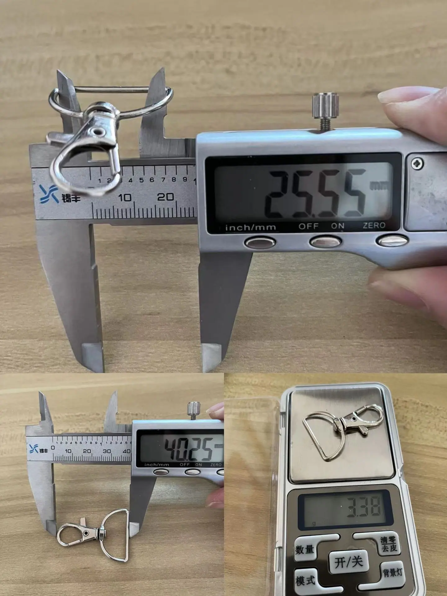 3.38克一寸鱼嘴扣