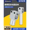 Abrazadera de Fijación de Soporte Tipo Voladizo Conector Giratorio de 360 Grados Parte de Fijación KLKA Abrazadera de Fijación de Eje Óptico RDY01 En Stock