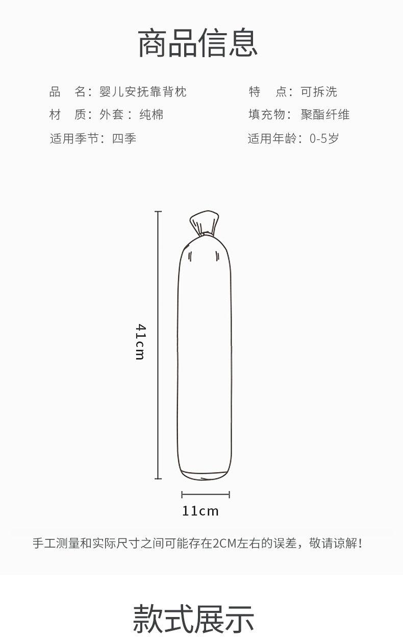 抱枕_09.jpg