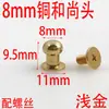 Fornecer acessórios de ferragens para bagagem pregos de mamilo de cobre puro 8mm cabeça de monge com pregos decorativos de metal acessório de vestuário fivela