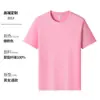 Camisetas de Secado Rápido Transfronterizas, Camisas Publicitarias de Manga Corta con Cuello Redondo, Camisas Culturales Personalizadas, Ropa de Trabajo, Camisas Electorales Hechas a Medida con Logos Impresos