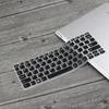 Para Lenovo yoga 11 s206 yoga 2 11 Laptop Teclado Película Protetora Capa Completa