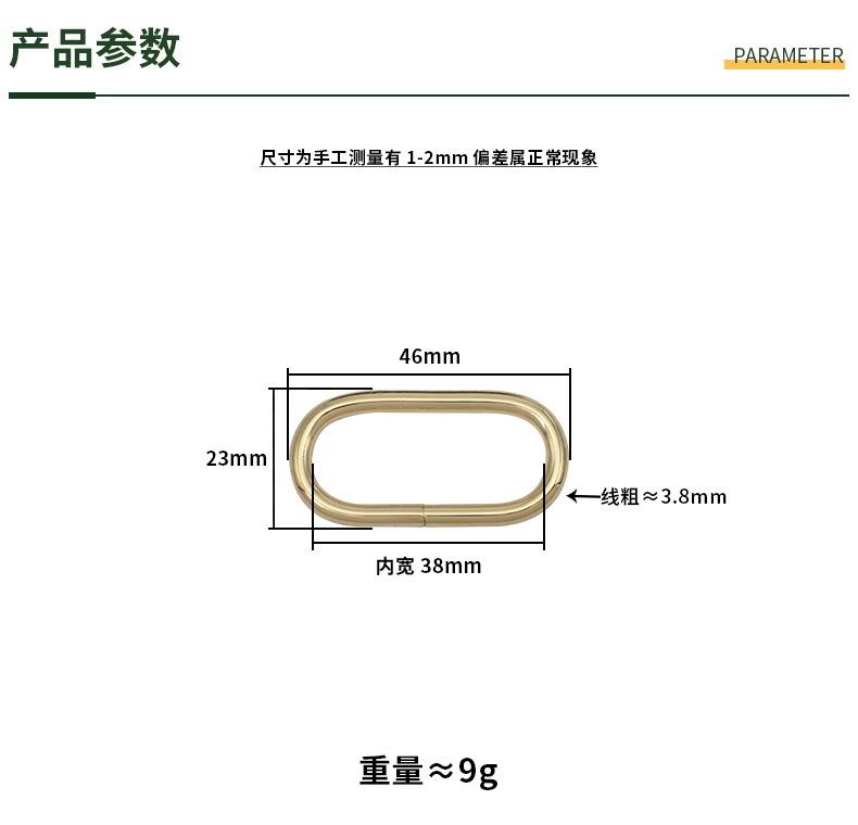 尺码790.JPG