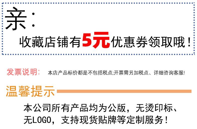 领劵发票服务.jpg