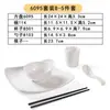 Vajilla de Melamina Hotel Té Restaurante Hotel Comercial Plato Plato de Hueso Plato de Porcelana Plato de Plástico Blanco para Arroz Venta al por Mayor