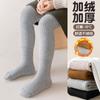 Nuevos calcetines de baile cálidos de terciopelo de visón de cintura alta para invierno, calcetines de baile cálidos compuestos de rayas anchas, pantimedias de color sólido retro