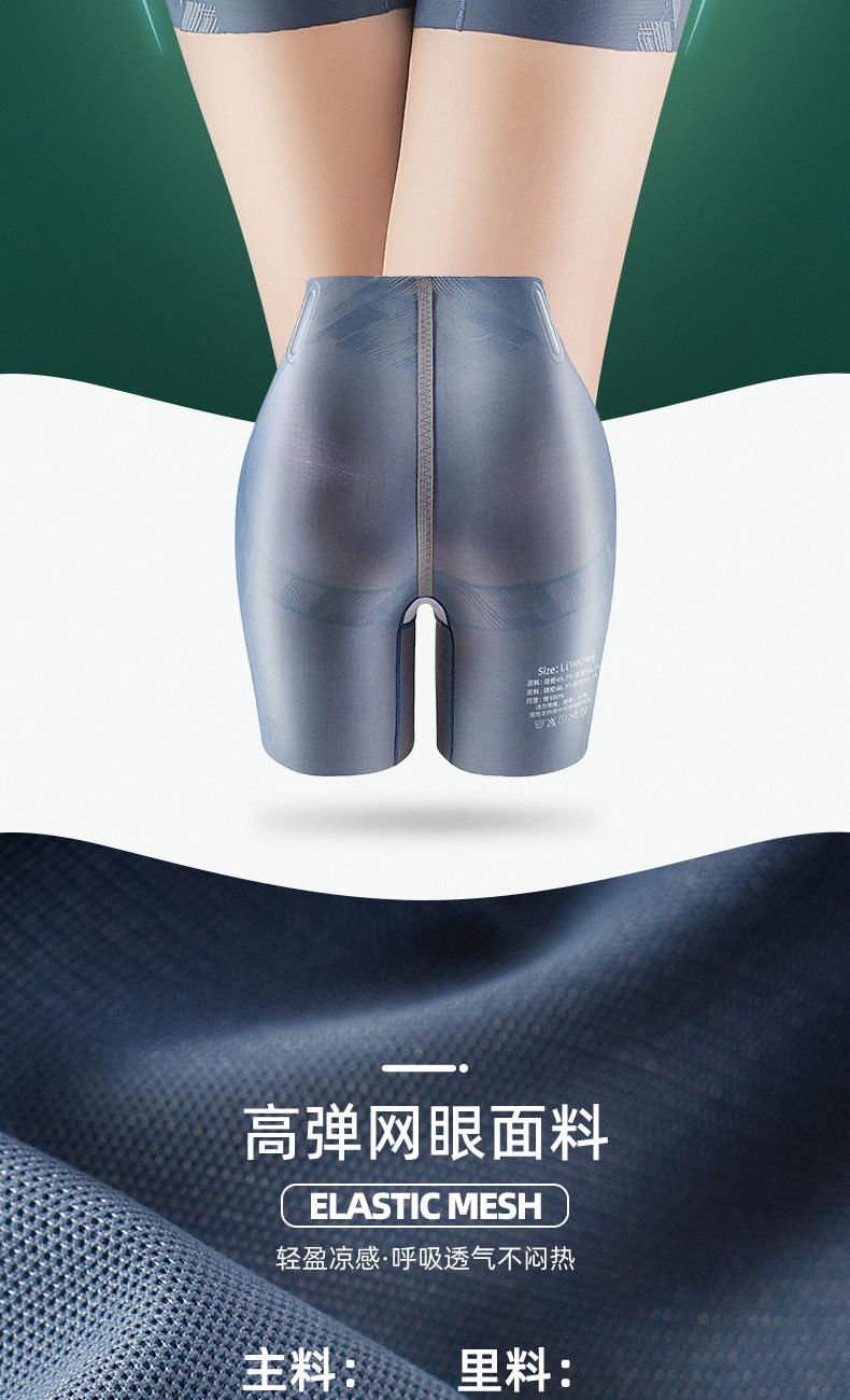 详情页_17.jpg