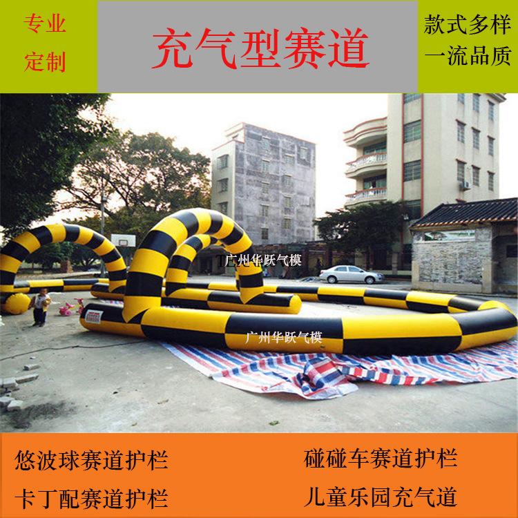 赛道WQ1