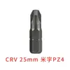 Fábrica de Origen Juego de 25 Piezas de Puntas para Destornillador, Puntas para Destornillador Neumático, Juego de Puntas Phillips, Personalización de Puntas Crv