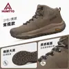 Botas de Nieve Haitu para Hombre Invierno Suela Gruesa Antideslizantes Forradas de Felpa Engrosadas Cálidas y a Prueba de Frío Zapatos de Algodón del Noreste Zapatos Deportivos Casuales para Hombre