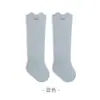 Calcetines para Bebé Hasta la Rodilla Primavera y Otoño Nuevos Calcetines de Algodón de Borde Ancho y Boca Ancha Sin Costuras para Bebé Recién Nacido Calcetines Largos