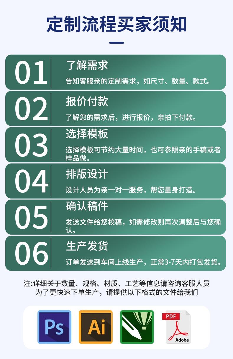 详情2_17.jpg