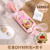 Ramo de Paletas DIY para el Día del Maestro 2026 Nuevo Regalo para Maestras Ramo de Dulces Regalo de Agradecimiento Recuerdo