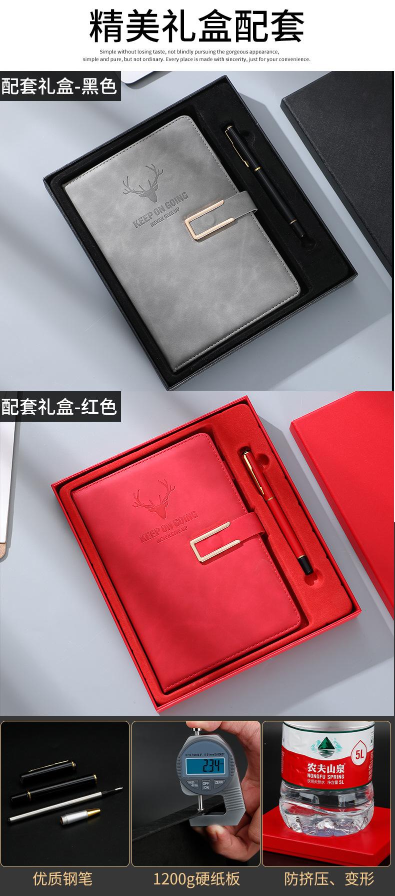 A5笔记本