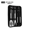 Set de Herramientas para Hornear en Exteriores Herramienta para Barbacoa Combinación Multiusos Tenedor Pala Pinza Bolsa de Tela