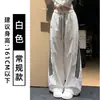 Calça de Trabalho Rosa Estilo Americano com Três Bolsos de Secagem Rápida para Mulheres, Verão 2026 Nova Calça Casual Esportiva de Secagem Rápida Reta de Perna Larga