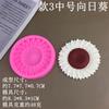 Molde de silicone para girassol, tamanho grande, médio e pequeno, para fazer você mesmo, ideal para chocolate, fondant, bolo, gesso e aromaterapia.