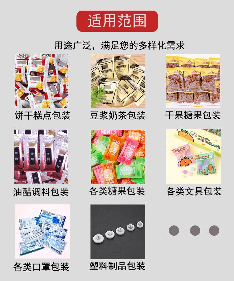 包装用途.jpg