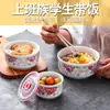 Recipiente de Almacenamiento Cerámico para Microondas con Tapa, Caja Sellada para Refrigerador, Lonchera, Recipiente para Fideos Instantáneos