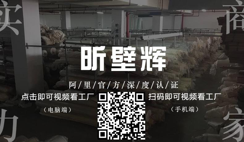 微信图片_20180915152013
