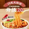 Marca Akuang Fideos Picantes y Ácidos Jinli Empacados en Tazón al por Mayor, Comida Instantánea Lista para Comer de Tiendas Físicas, 173g T