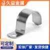 Los fabricantes producen abrazadera de tubo unilateral tipo P de acero inoxidable, abrazadera de un solo agujero para un solo tubo, abrazadera para tubo de instrumentación, clip de montaje lateral único