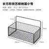 Accesorios para Tablero Perforado Estante Magnético de Almacenamiento Caja de Almacenamiento Tablero Colgante Almacenamiento de Escritorio Colgante de Pared Gancho sin Taladro 1632
