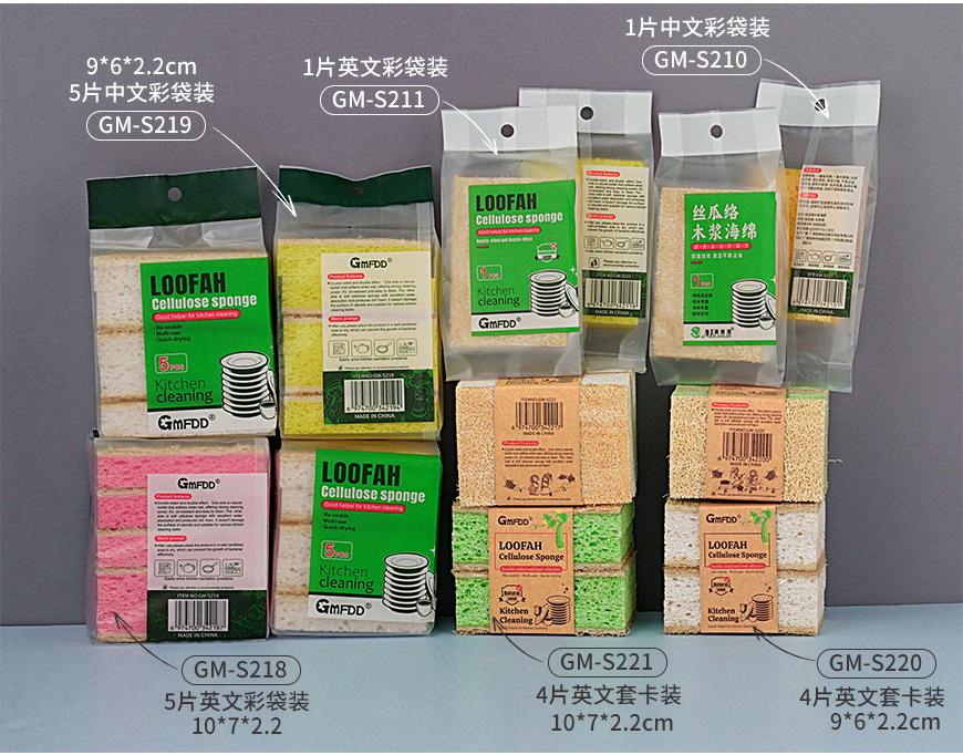 丝瓜络木浆棉-直角_12.jpg