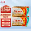 Jabón de Lavar Shanghai 206g*2 Piezas Paquete Familiar para el Hogar Esencia de Aceite de Coco Producto Nacional Clásico Jabón Transparente para Ropa Interior