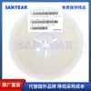 Capacitor Cerâmico Sanyear 0805 226m 10V X5R 22uF 20% Componentes de Capacitor Chip