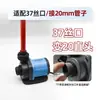Adaptador de Bomba de Agua para Acuario Compatible con Bomba Chuangning Rosca 37 41 Codo de Rosca Interna Negro Conector Recto para Tubería Dura de 20 25