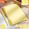 Cuaderno de Hojas Sueltas Color Verdadero B5 para Estudiantes de Secundaria, Alta Calidad, Súper Grueso, Desmontable, Cuaderno Grueso Estilo Ins