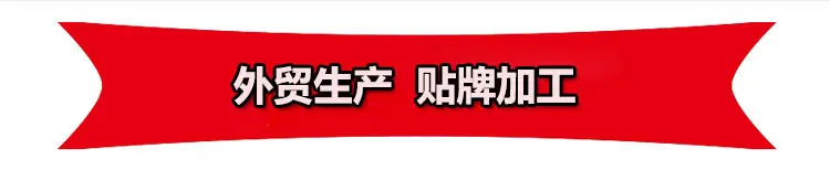 抬头