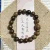 Pulsera de la Suerte Retro de la Paz de Súper Valor con Cuentas de Color Tinta, un Regalo Perfecto para Familiares y Amigos, un Nuevo Regalo de Año Nuevo de Gran Venta