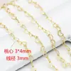 Cor Dourada Real 14K Cor Preservada Corrente Coração Acessórios Cobre Puro Banhado a Ouro DIY Colar Pulseira Brincos Materiais de Joalheria