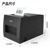 Deli 3Deli DL-886BW (NUEVO) Impresora de Etiquetas Térmicas (Negro) Máquina etiquetadora para entrega exprés comercial