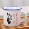 Taza de Cerámica Copa de Vino Colorida Imitación Esmalte Retro Nostálgica Taza de Agua Oficina Creativa Taza de Té Taza de Té Vieja LOGO