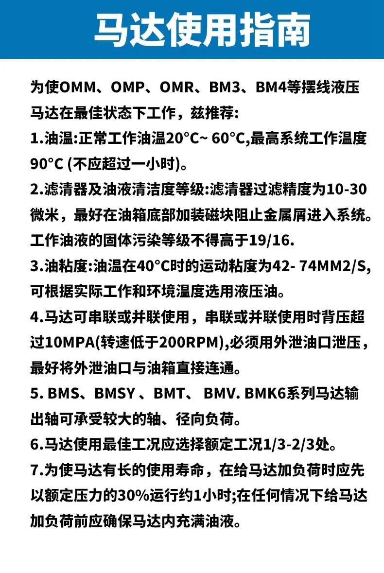 OMS蓝底5.jpg