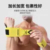 Muñequera de Fitness para Peso Muerto para Hombres, Cinturón Presurizado Booster para Powerlifting de Adultos, Muñequera, Venda de Muñeca, Entrenamiento Deportivo Anti-Giro