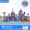 Conjunto Combinado de Escorregador Externo para Jardim de Infância, Comunidade Infantil, Instalações de Playground em Parques, Balanço Escalada, Escorregador Personalizado