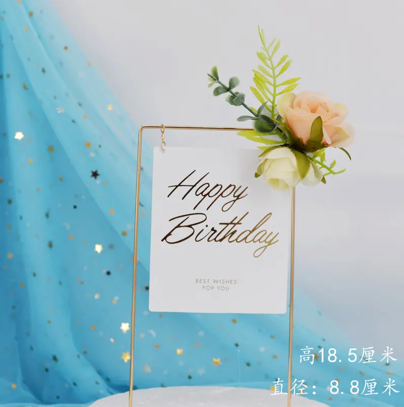 方白花朵插件