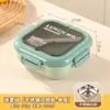 Lonchera Aislada Transfronteriza de Amazon, Lonchera Específica para Microondas para Trabajadores de Oficina, Caja Sellada para Conservar la Frescura, Al por Mayor de Grado Alimenticio